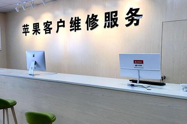 长春二道区成都apple维修（12触摸屏幕多少钱）
